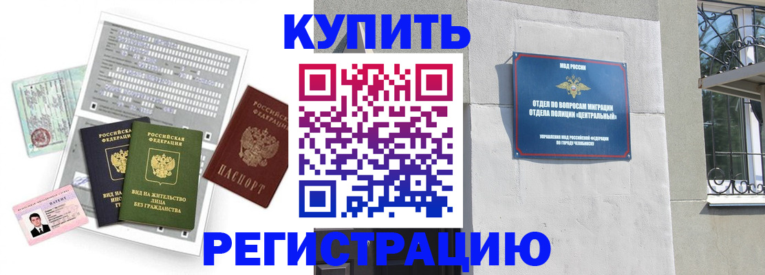 временная регистрация госуслуги в Ухте