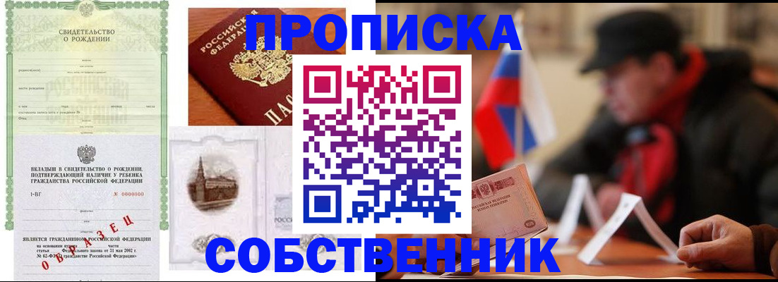 форма 3 в Ухте